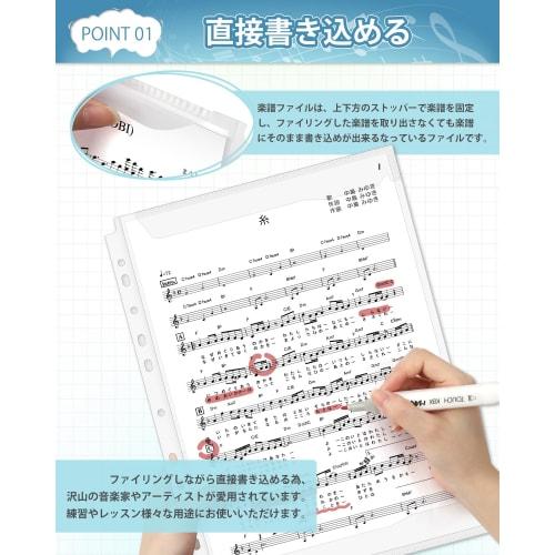 SENUN Music File Refills, A4 Size, Compatible with 2-Ring, 3-Ring, and 11-Ring Binders, Clear Pockets for Direct Writing, Anti-Reflection, for Brass B