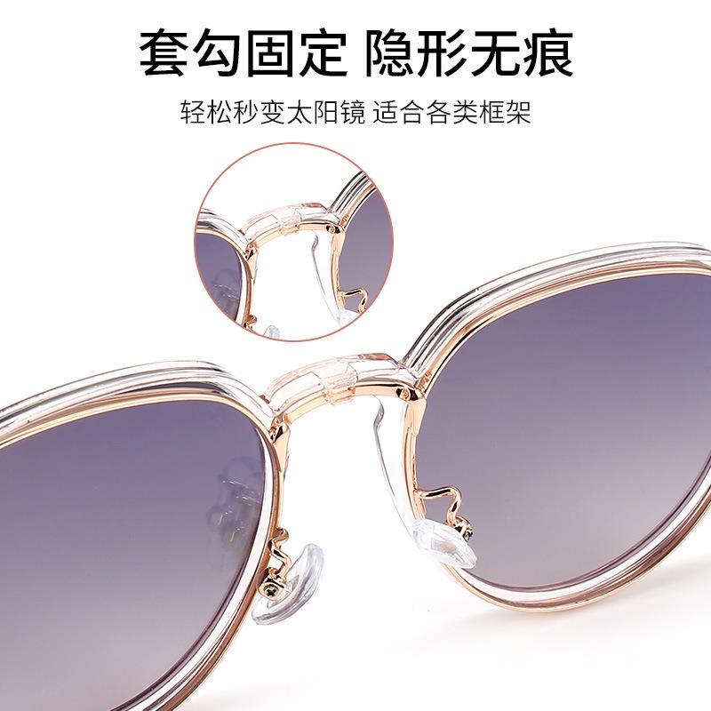 Sunglasses Set Full Frame Fashion Eyeglasses Magnetic Clips Dual Purpose Sun Shade Driving Polarized Sunglasse