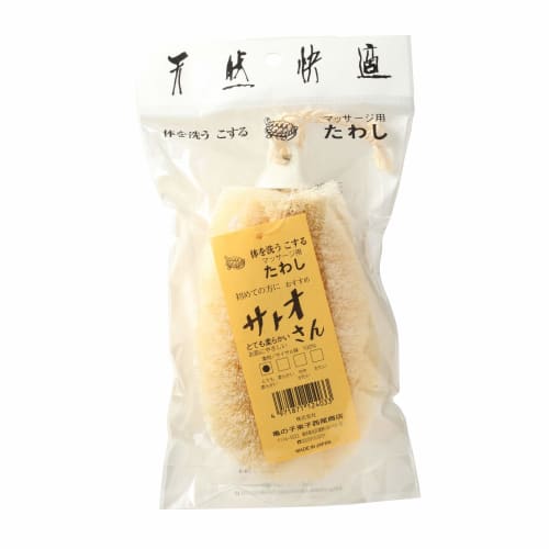 Kamenoko Body Scrubber Sato-san