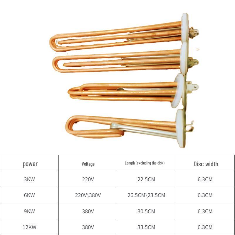 Electric Water Heater Heating Element - Copper Tube, 3KW/6KW/9KW/12KW, 220V/380V, High Temperature Resistant.