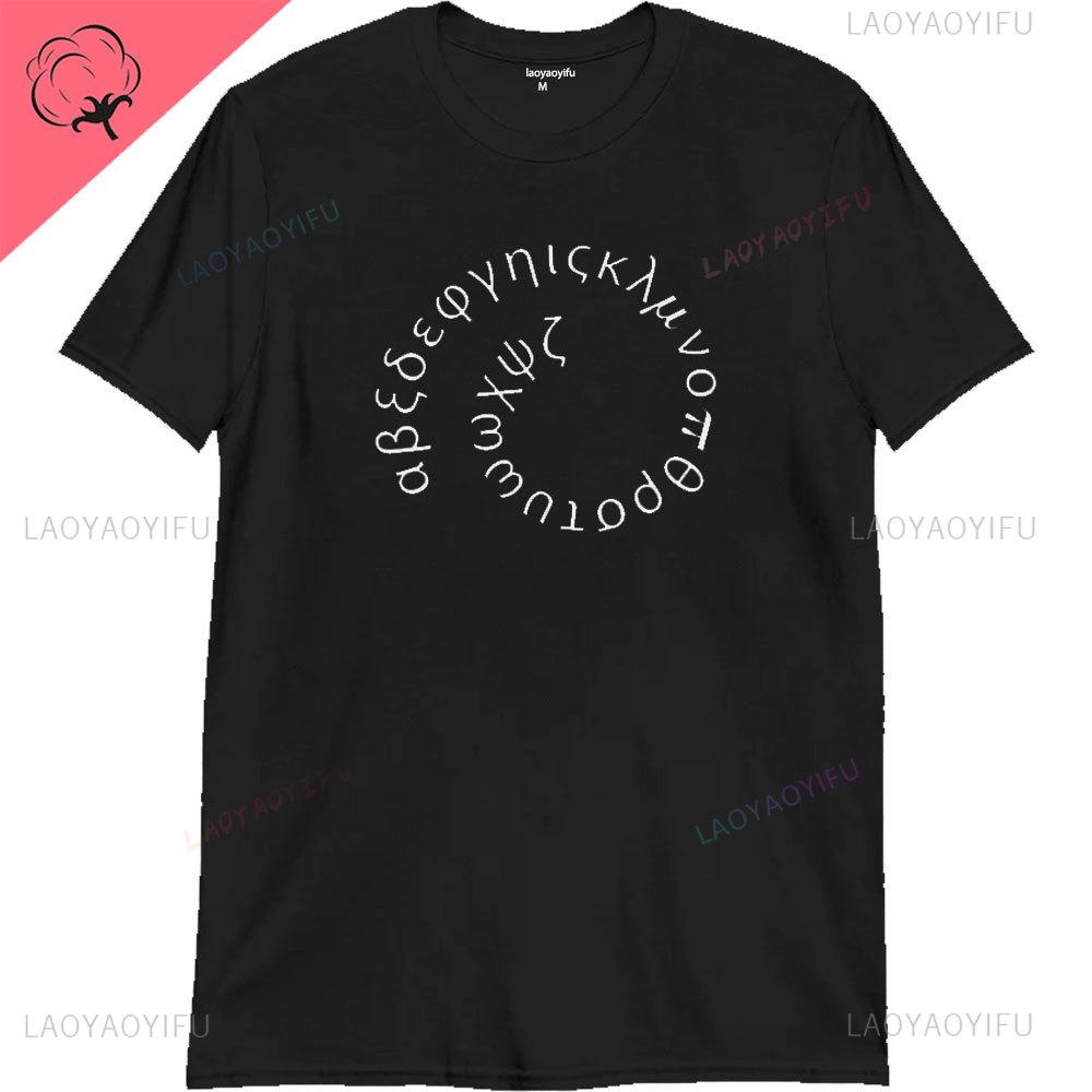 Greek Alphabet Shirt Greek Letters Shirt Greece Shirt Greek Lover Greece Gifts Enthusiast Gift ONeck Top Sweatshirt S