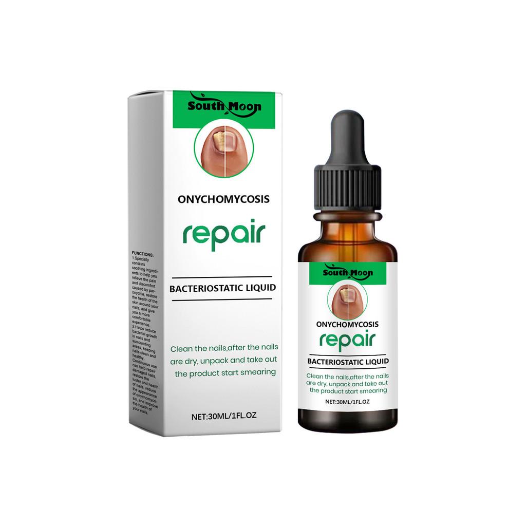 South Moon Nail Care Essence Gentle Nourishing Formula For Healthy Shiny Nails 30ml