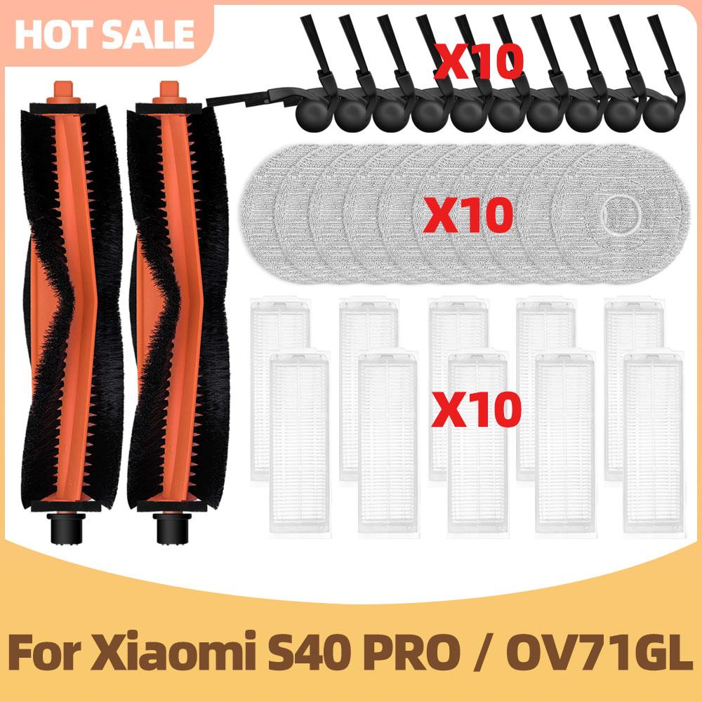 Accessories Fit For Xiaomi S40 Pro / OV71GL Robot Vacuum Cleaner Main Brush Side Brush Hepa Filter Mop Cloth Replacement Parts
