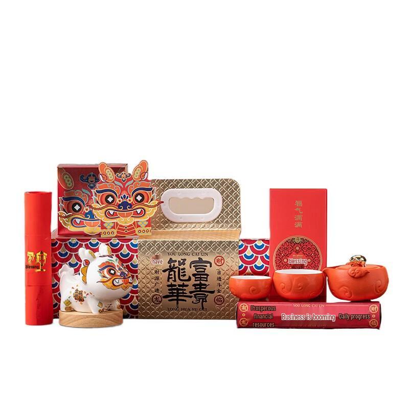Prosperity Ceramic New Year Tea Set Gift Box