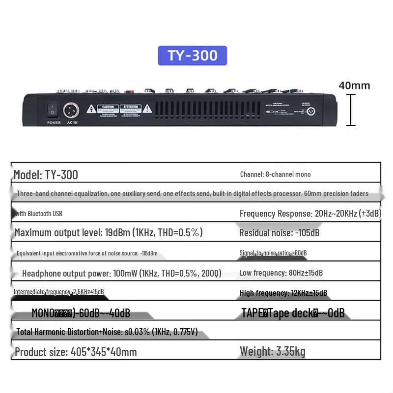 Weishu PC-610A 10-inch Conference & KTV Speaker System CN plug (adapter included)