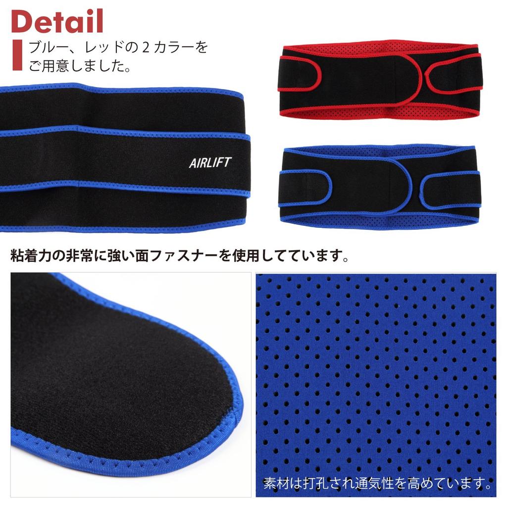 AIRLIFT Aktiver Typ Taillenstütze HB07N (Größe M/L) Schwarz Blau