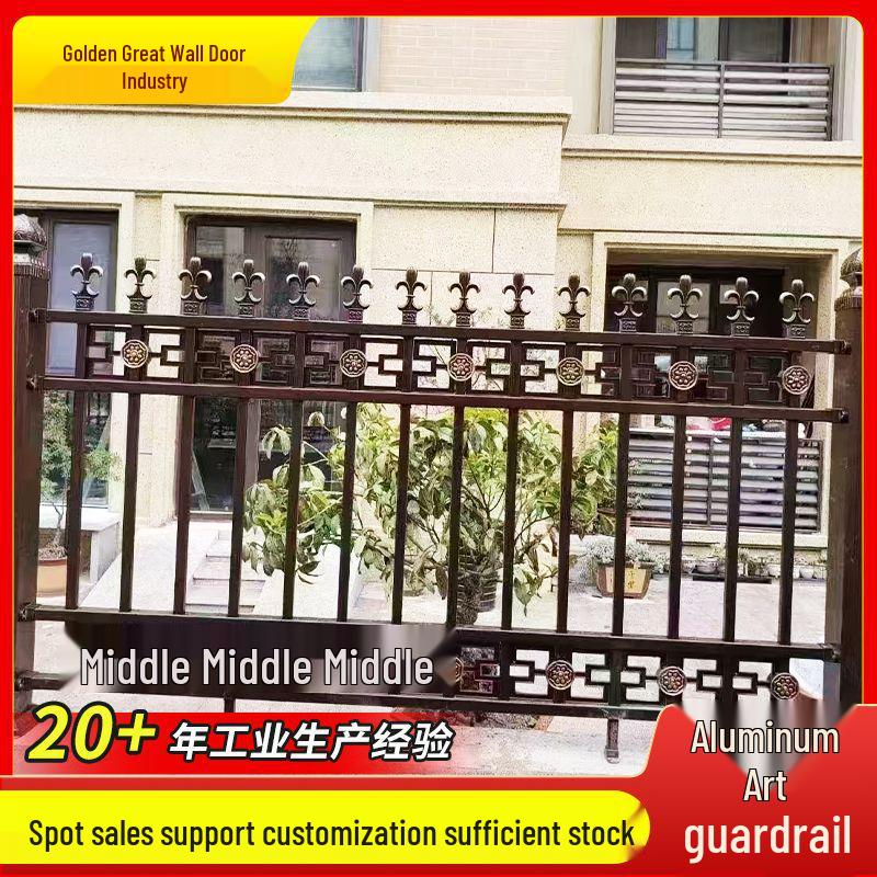 Алюминиевое декоративное ограждение для двора и балкона