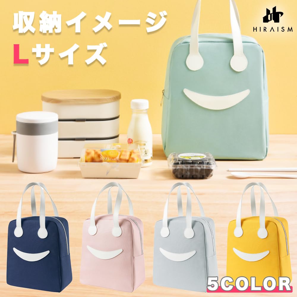 HIRAISM Soup Insulated Lunch Perfect for Sports and Outdoor Activities Jar, Bag, Aluminum, Waterproof, Lightweight, Cute, Stylish, Picnics, Camping,