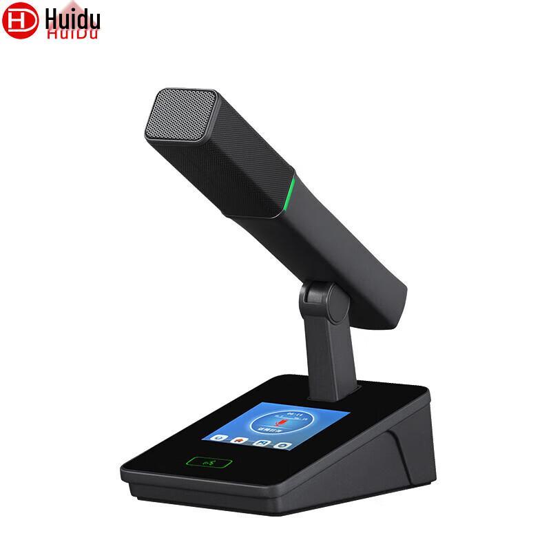 HuiDu YX-X10 Digital Conference System Microphone (CN version)