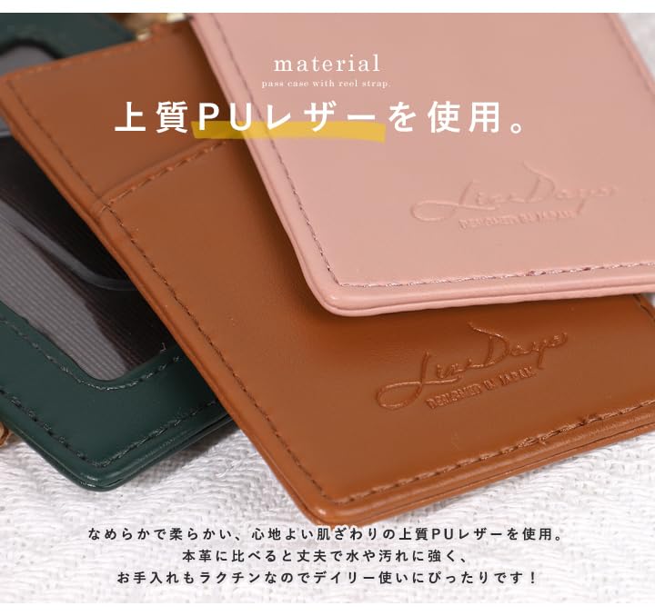 Lizdays Pass Case with Holds 2 IC Includes Extendable Reel Suitable for Men and Women Reel, Cards, Strap, (Green)