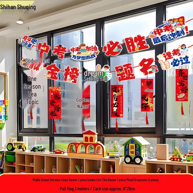 Good Luck Pendant for School and College Entrance Exams - Classroom Decoration for Ritual and Atmosphere