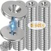 4/6er Set Schranktür-Magnetverschlüsse Runde Metall-Magnetverschlüsse für Kleiderschrank Versteckte Schließung Magnetischer Türfang-Schließer mit Schrauben