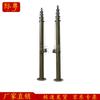 Jiyue Portable Telescopic Lightning Rod