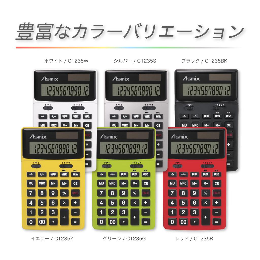 Asmix Asuka Calculator, 12-digit, with tilt, C1235S, Silver