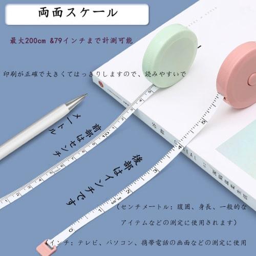 2m Tape Measure, Sewing, Dressmaking Ruler, 200cm (79in) Bust and Waist Measurements In Inches and Centimeters, Double-Sided Graduations, Long Tape Me