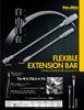 Flexible Extension Part Number 2624080 Pro-Auto 1/4" (6.35) Dr. Bar, 200mm,