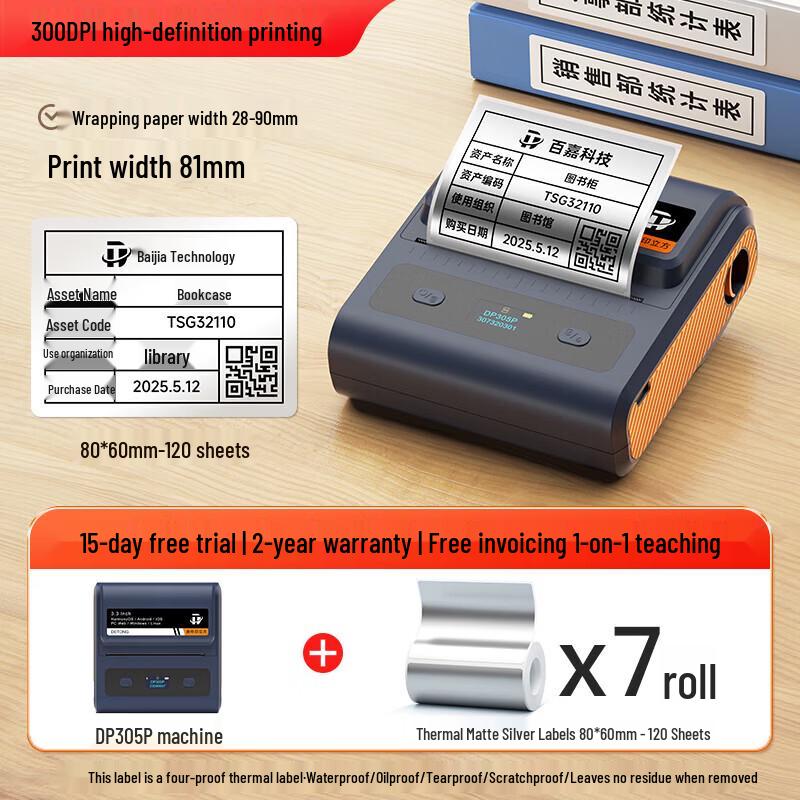 Detong Portable Thermal Label Printer CN Plug (adapter Included)