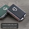 Genuine Leather Shell Keycase for XC60/S90/S60/XC40/XC90 Alloy Modification And Replacement Car Key Case