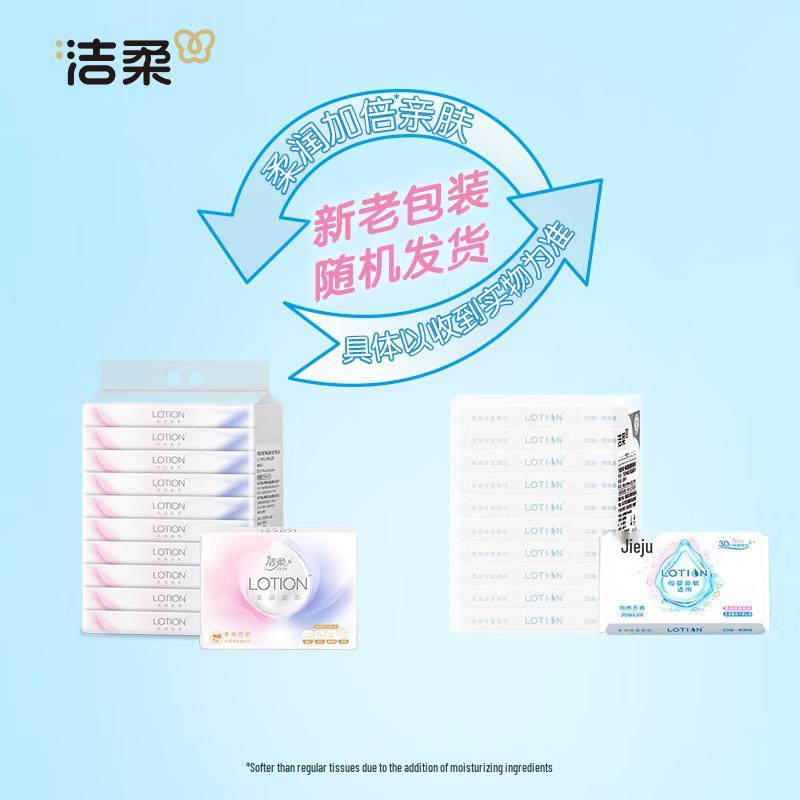 Jie Rou Cloud Soft Lotion Facial Tissues