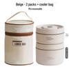 304 Stainless Steel Multi-layer Insulated Bento Box for Home or Office - Portable Single-Person Lunch Container