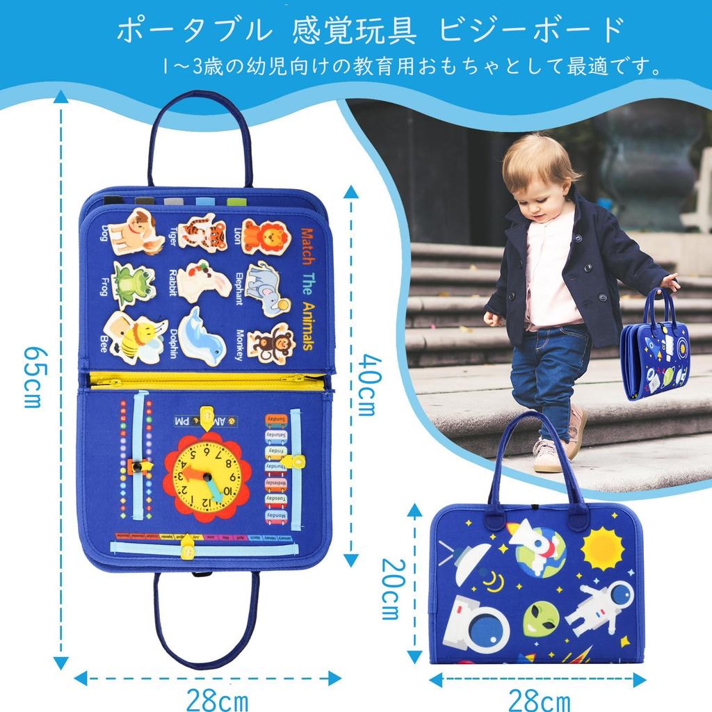 Exclusive Montessori Busy Board Educational Toy for Boys and Cloth Picture Book for Ages and Practice Threading and Tying Finger Color Shape Prep for