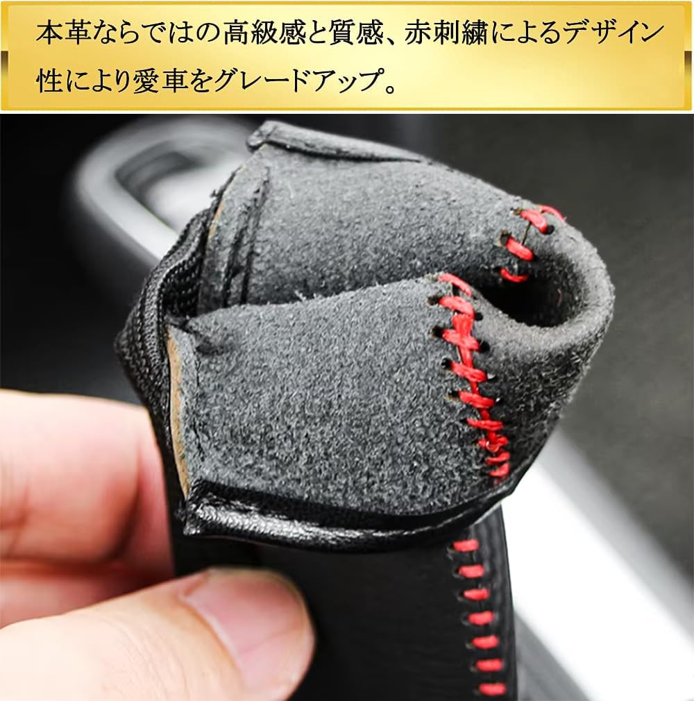 YFFSFDC Genuine Leather Handbrake Protection Cover, Anti-Dirt Cover, Universal Use, Easy Installation, High Quality,