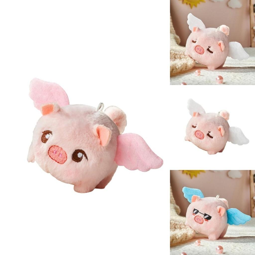 Adorable Plush Flying Pig Pendant- Perfect Car Key Ornament For Girls With Vibrating Wings And Tail!