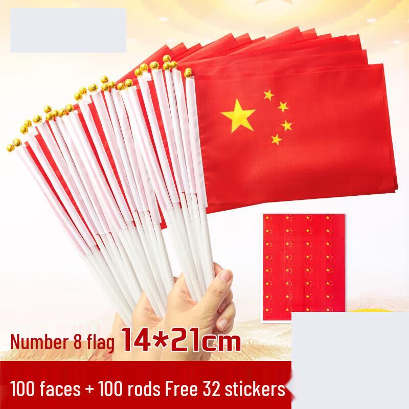 GOWKE National Day Handheld Flag Set Size 8