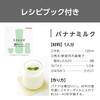 TESCOM Food Mill Mixer Dry Compatible Wave Blade Titanium Cutter Center Cap Tea Cup Recipe Book Included White <Wet & Mill> TML20B-W