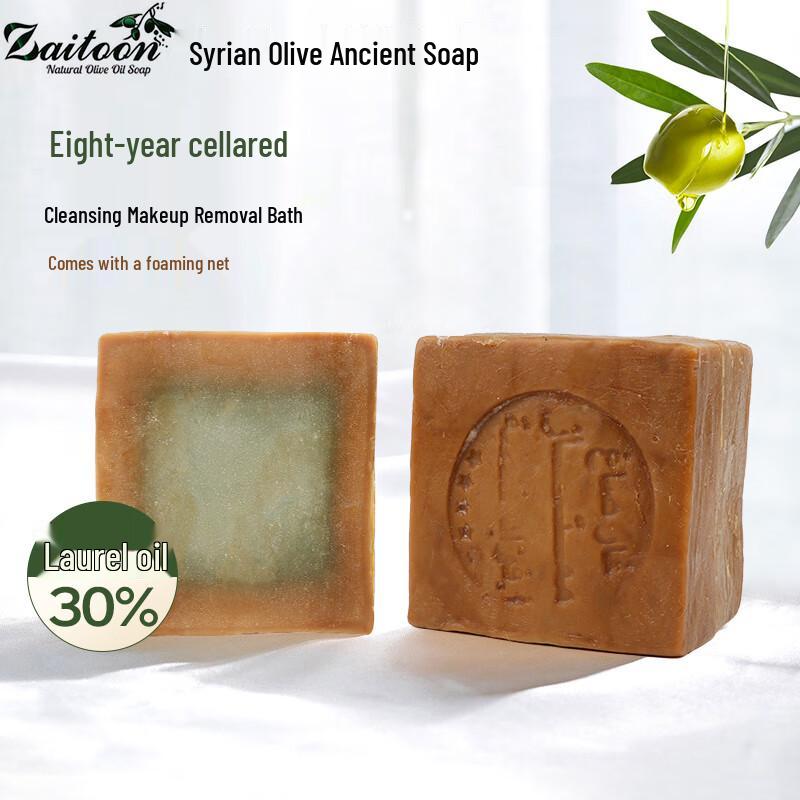 Zaitoon Syrian Aleppo Olive Laurel Soap