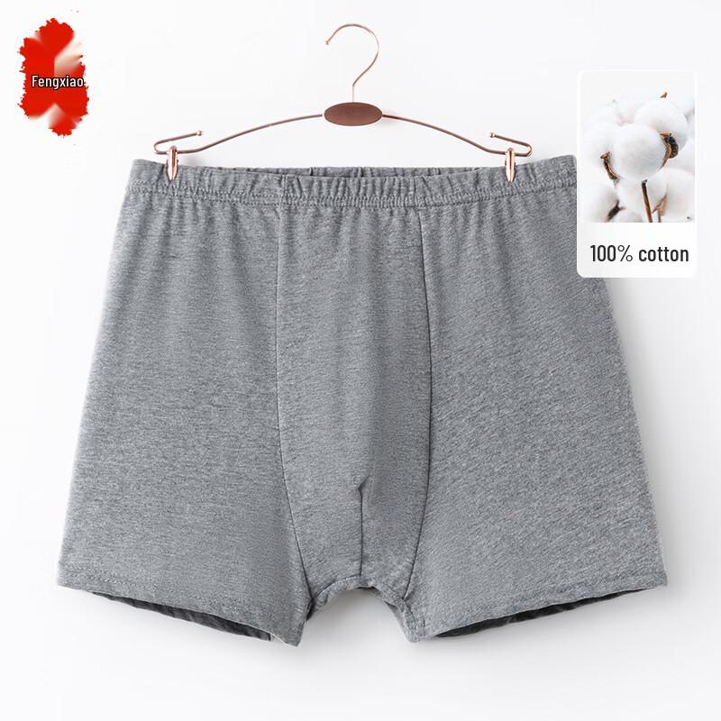 Men's 100% Cotton Breathable Underwear