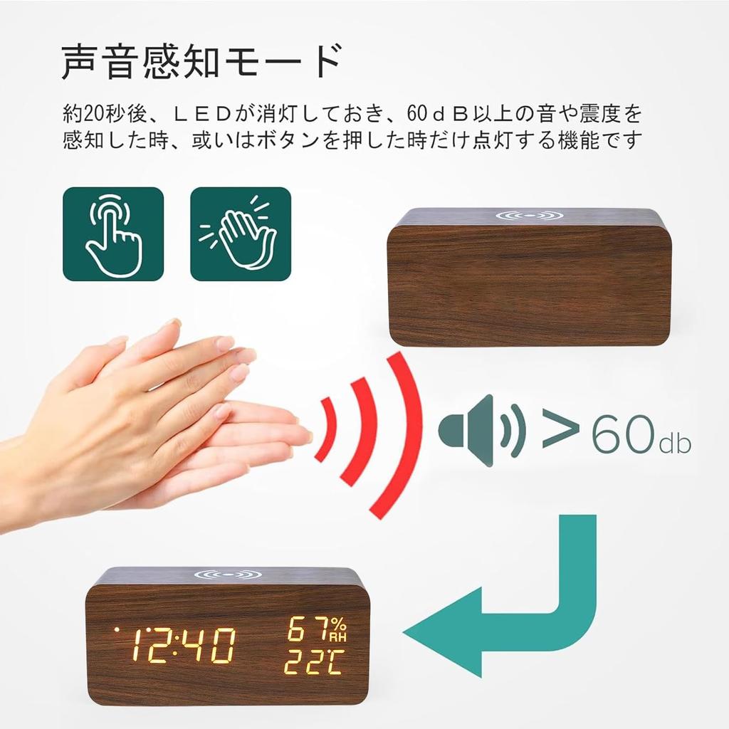 Digital Multifunctional Alarm Clock with Wood Grain Design, USB Powered, Wooden, with Temperature and Humidity Gauge, 3 Alarm Clocks, Calendar, Power