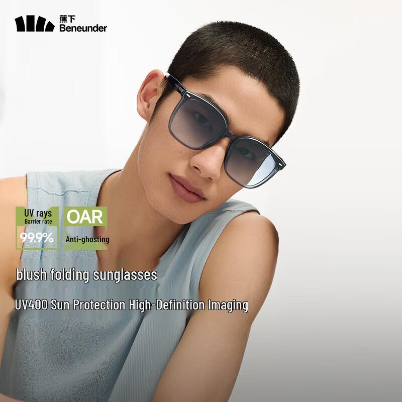 Banana Umbrella FD421 Classic Foldable Sunglasses