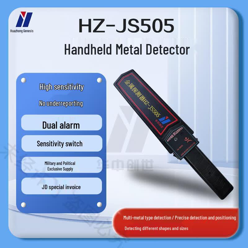 

Huazhong Genesis HZ-JS505 Handheld Metal Detector CN plug (adapter included)
