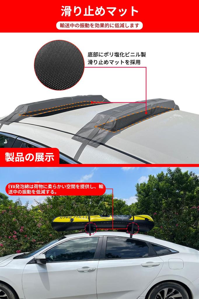 SAGVE Car Rooftop Soft Roof No Rails Surfboard Roof No Tools Easy Compatible with All Vehicle Carrying 60kg Weight Capacity Carrier, Rack, Required,