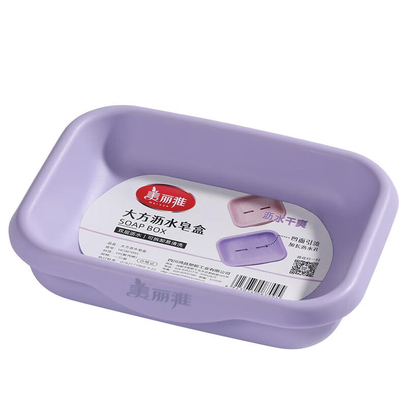 

Maryya Double-Layer Draining Soap Dish