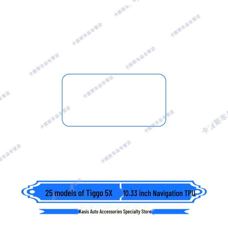 Chery Tiggo 5X (2020-2025) Dashboard Protective Film & Console Sticker