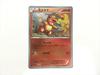 Pokémon Trading Card S39 Mirror Charmander 1ED EBB EX Battle Boost 009/093