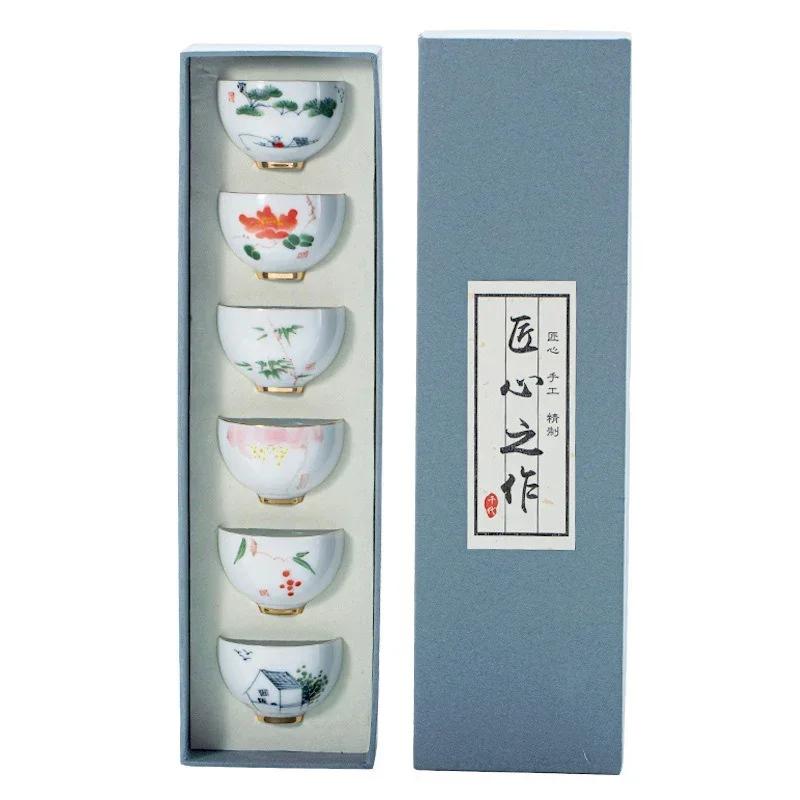 Gift Box,Chinese Style Ceramic Tea Cup,Porcelain Tea Bowl,Espresso Cups,Pottery Coffee Mug,Teacup Mugs,Coffee Cups,1 Set