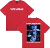 Tate McRae So Close To What Graphic T Shirts Men Women Clothing Fashion Aesthetic T Shirt Cotton Loose Short Sleeve T-shirt