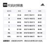 Adidas MYSHELTER Jackets Unisex Black Stand Collar Moderate Other HG6033