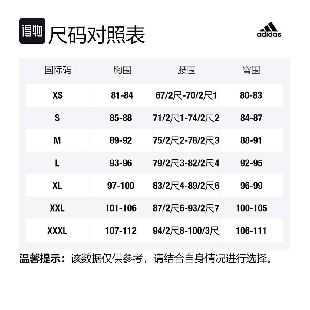 Adidas MYSHELTER Jackets Unisex Black Stand Collar Moderate Other HG6033