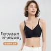 A Mulberry Silk Foundation Non-marking Underwear Women Gather and Close Secondary Breasts Breathable Comfortable Lifting Soft Support Bra Cover