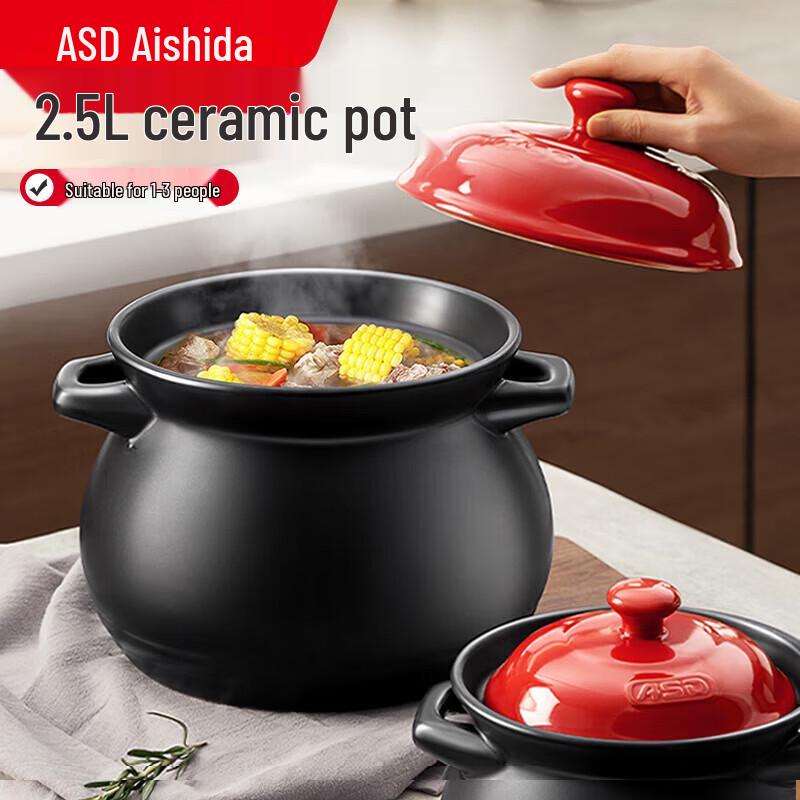 ASD JLF25CP 2.5L Natural Ceramic Casserole
