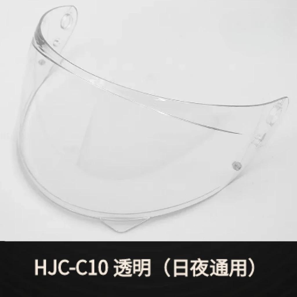 

Мотошлем Визор для HJC C10 HJ34P Casco Moto Ветровое Стекло Защита от УФ-излучения Пылезащитный Щиток для Шлема чистый