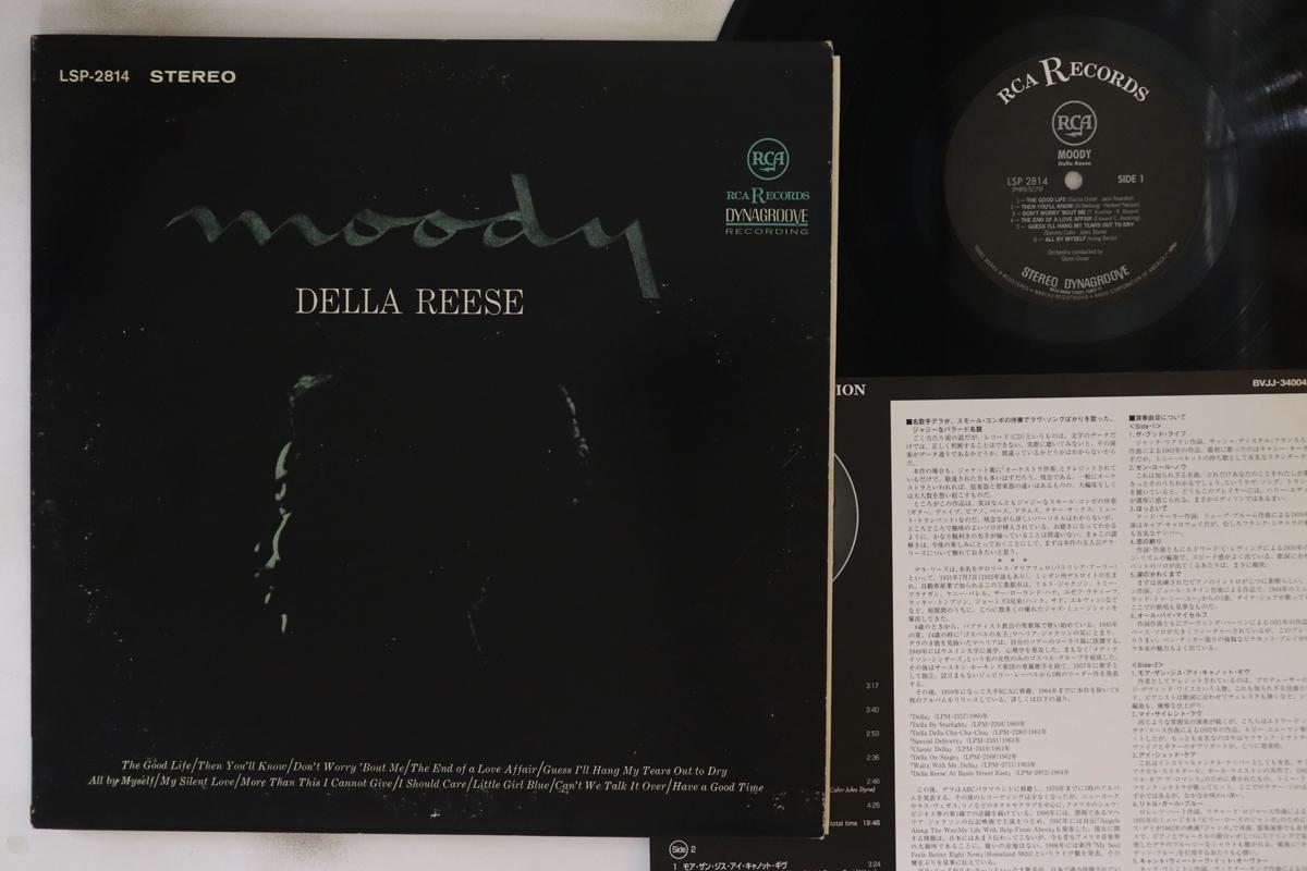 

LP Record DELLA REESE - Moody BVJJ34004 RCA Records 2000 Japan Jazz Used