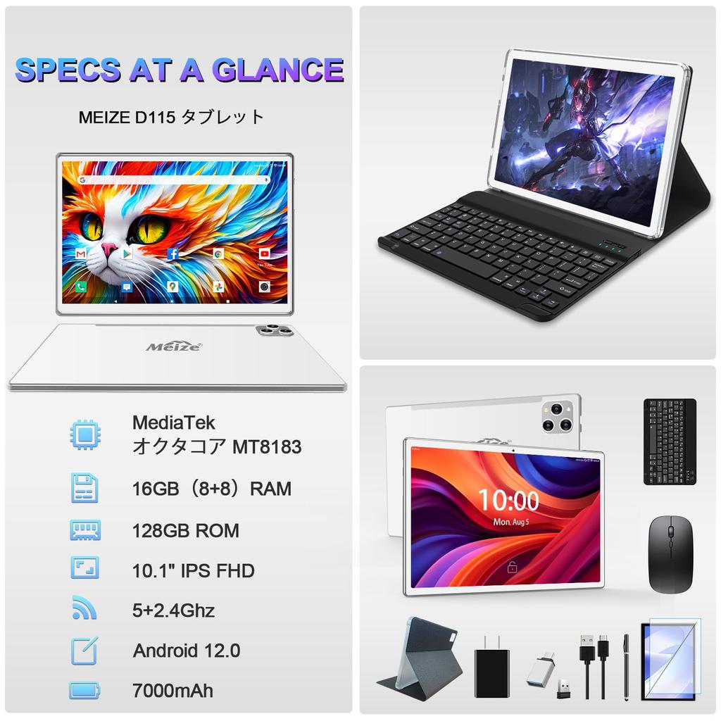 release 2 in 1 tablet 8 core CPU 16GB RAM 128 ROM 1TB expandable inch large screen with keyboard Android tablet WiFi GPS function wireless projection