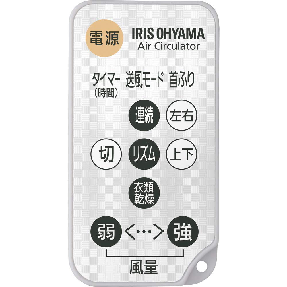 Iris Ohyama Circulator Eye Quiet UpDownLeftRight Swing 24 Tatami Powerful Air Blower DC Motor with Remote Control White PCF-SDC15T