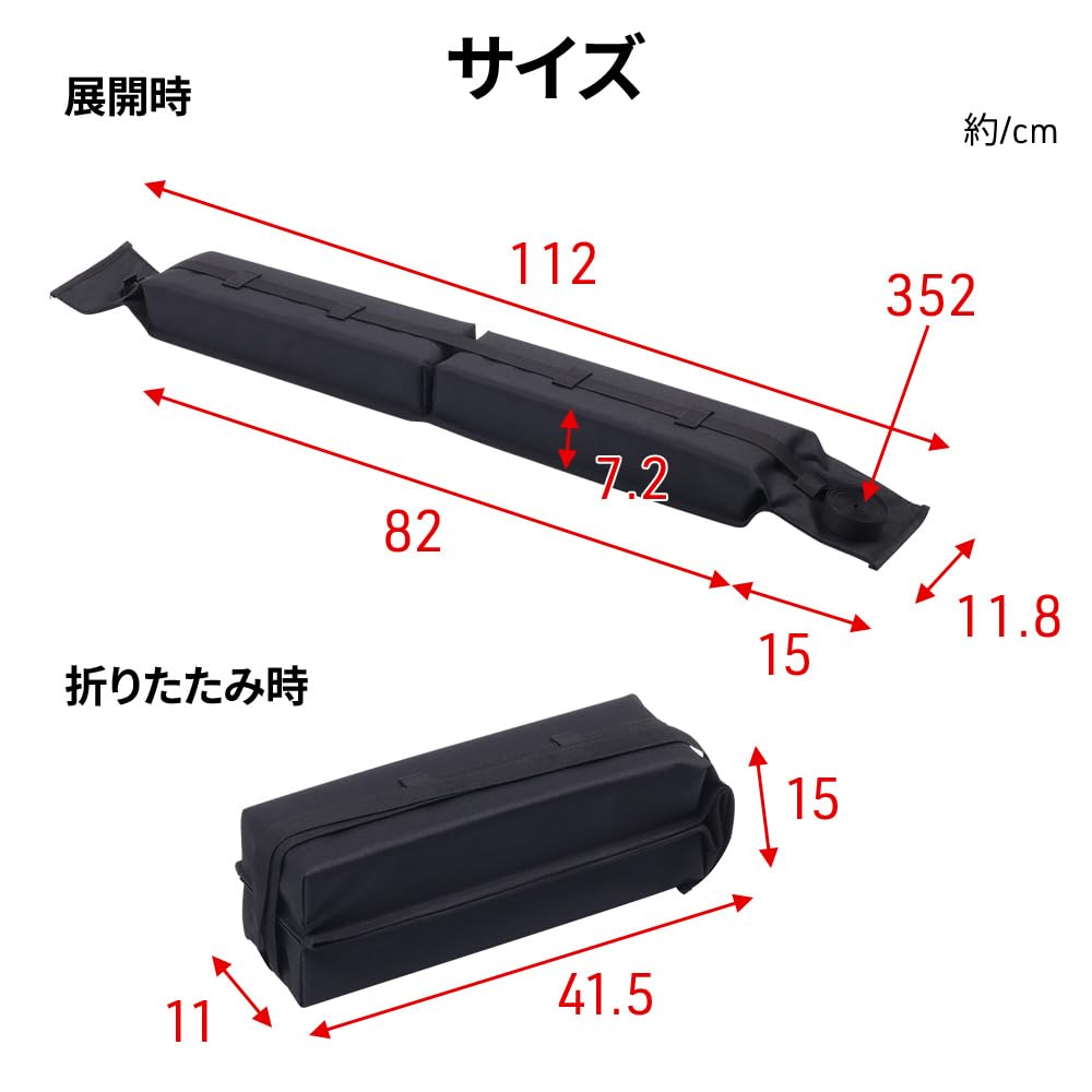Roof soft 2 pieces length Total length Base carrier for kei cars simple car belt fixing length rack, type, [Total 99cm, 112cm] (mini car), carrier,