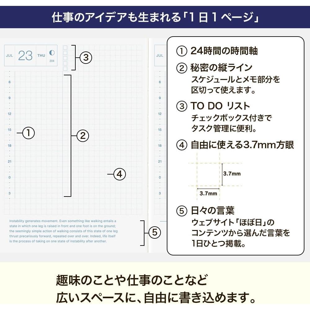 Hobonichi Notebook 2026 Main Unit Original English Version [A6 1 Day 1 Page  English   January  monDay Beginning] A6 English Version